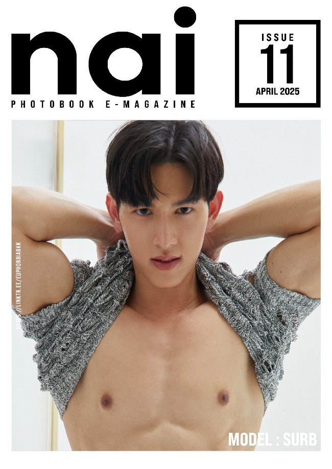 nai Issue 11 Surb 笑顏帥哥性感登場 (ebook + video)