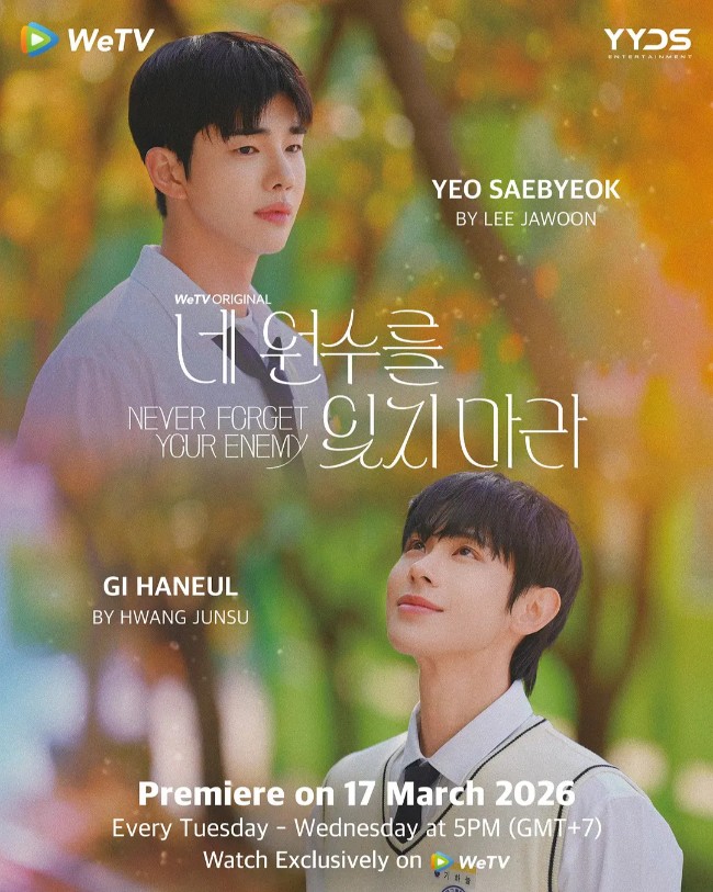 勿忘仇敌 네 원수를 잊지 마라 (2026)